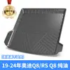 Tapete de Porta-Malas TPV com Padrão de Fibra de Carbono Adequado para Audi Q2L/Q3/S4/Q5/Q5L/Q7/Q8 Tapete de Porta-Malas Impermeável