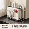 Soporte para Cuchillos Estante de Almacenamiento para Utensilios de Cocina Hogareño Nuevo Montado en Pared Multifuncional Magnético para Tapas de Ollas Tabla de Cortar Cuchillos Palillos Jaula Estante de Almacenamiento Integrado