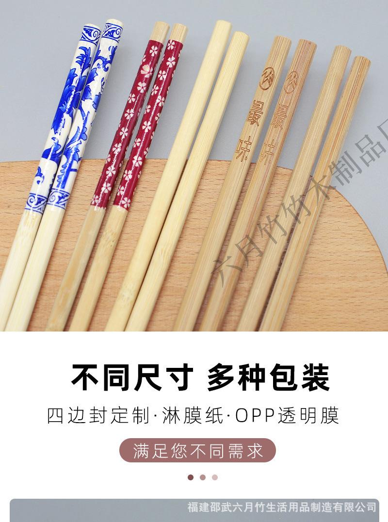 单双筷-零售_07.jpg