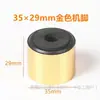 Amplificador de Alto-Falante DVD CD Player Móveis Amortecedor Antiderrapante Pés de Borracha Pastilhas para Pés Máquina de Áudio Pés Base de Esponja Plástica Acessórios