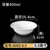 Vajilla de Melamina Blanca para Tiendas de Fideos, Tazones Comerciales para Arroz con Fideos, Tazones Grandes para Hot Pot Picante, Tazones de Sopa de Plástico, Tazones Cónicos, Tazones de Imitación Porcelana