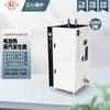 Generador de Vapor Eléctrico Comercial Jiangxin para Planchar, Lavar, Desinfectar, Vaporizar, Agua Caliente Eléctrica, Calentamiento Rápido Vertical
