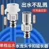 Diretamente do Fabricante: Tubo de Extensão para Torneira de Aço Inoxidável 304, Conector Universal, Mangueira Flexível Anti-Salpicos, Adaptador de Extensão Universal