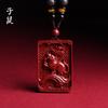 Colgante de cinabrio natural de alto contenido, arena amarilla púrpura, colgante de zenigment del zodiaco, colgante grabado de doble cara