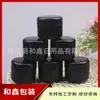Botella de gel para esmalte de uñas negro 40g, tarro de crema, frasco de ungüento 40ml, frasco dispensador de polvo, botella de cera para el cabello, botella de gel de boca ancha