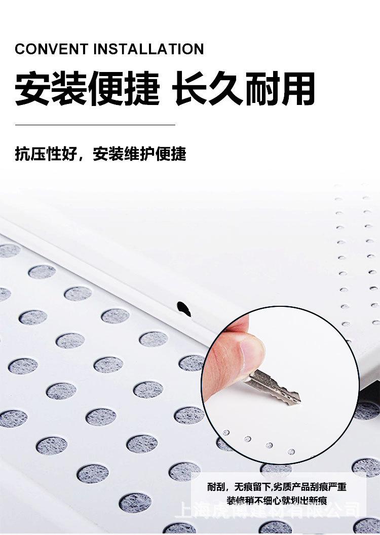 D-_Desktop_新建文件夹-(3)_铝扣板详情页3_0