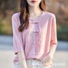 Suéter de lana peinada de organza para mujer, estilo retro suave, con botones estilo cheongsam, elegante top de punto de media manga
