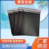 Bolsa de burbujas de película coextruida negra para materiales de embalaje exprés, bolsa de burbujas exprés impermeable engrosada al por mayor personalizada