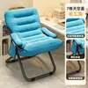 Sofá Pequeño Perezoso Sillón Individual Dormitorio Universitario Silla para Computadora Silla con Respaldo Habitación Ocio Silla Perezosa