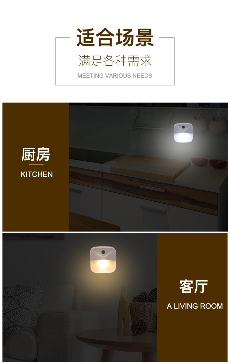 小夜灯_11.jpg