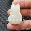 Colgante de jade blanco de Xinjiang Guanyin Buda, colgante de jade de col china, hebilla de princesa, colgante de jade calcita, colgante de collar Ruyi