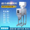 Máquina de Enchimento Automática de Grande Capacidade Grânulos Pó Grãos de Arroz Nozes Alimentos Máquina de Enchimento Quantitativo