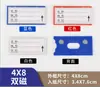 Etiqueta magnética fuerte, ubicación, almacén, almacén, tarjeta de identificación de almacenamiento, tarjeta de material magnético, estante, tarjeta de identificación de ubicación
