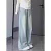 Calça Jeans Reta Lavada de Cor Clara para Mulheres 2026 Novo Estilo Petite Cintura Alta Solta Modeladora Caimento Fluido Perna Larga Comprimento Total