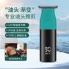 Tijeras Mini Portátiles con Pantalla Digital Nueva Transfronteriza para Cabeza de Aceite, Eléctricas de Empuje, Lavado de Cabello, Cortapelos Tipo C