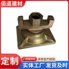 Tuercas de Disco de Hierro Fundido con Tres Garras, Dos Garras y Tuercas de Disco Compuestas para Tornillos de Sellado de Agua en Construcción, Usadas en Conjunto con Accesorios para Encofrados de Aluminio