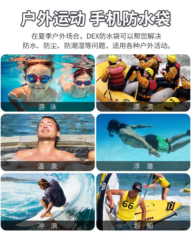 手机套-详情01_02