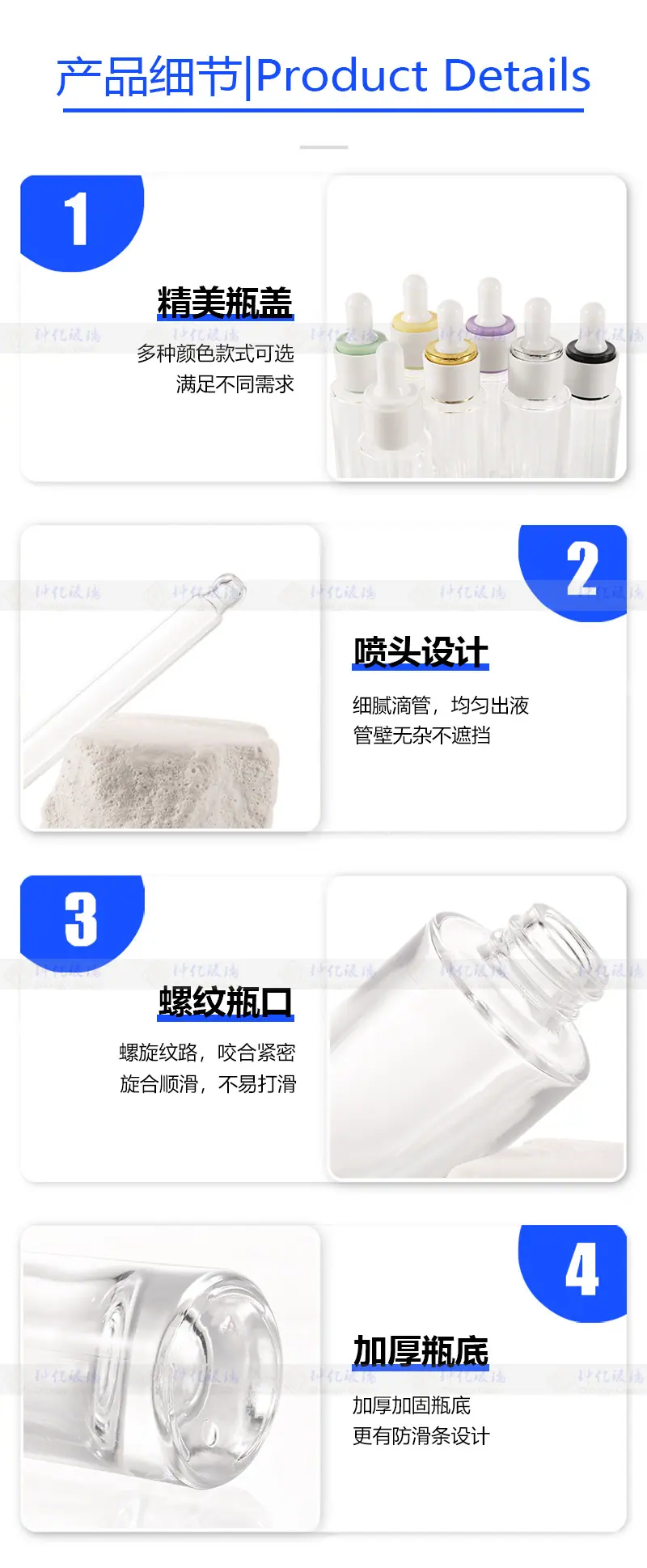 细节图.jpg