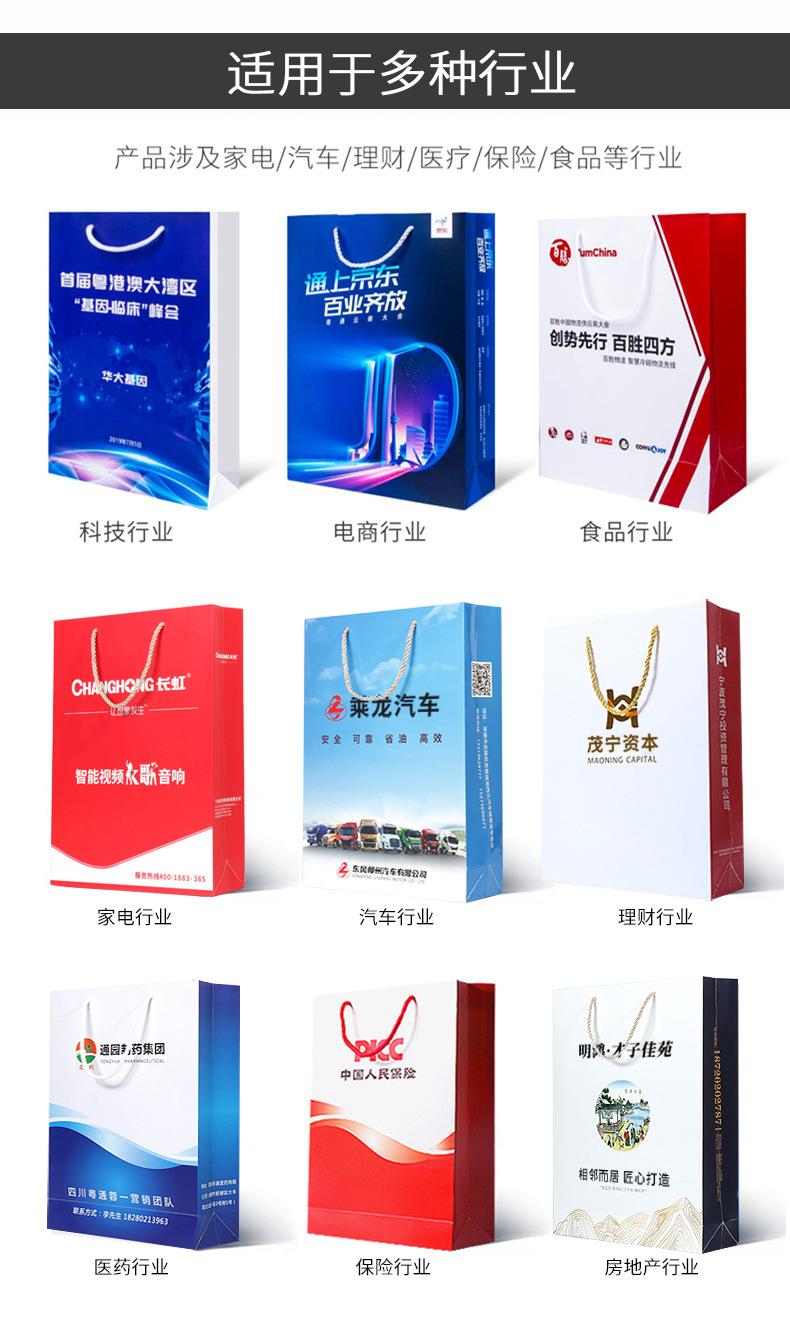 手提纸袋定制_06.jpg