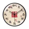 Reloj de Pared Nuevo Estilo Chino Sensuo con Personajes, Números Chinos Creativos, Reloj de la Fortuna y la Prosperidad para Sala de Estar, Estudio, Sala de Té, Reloj Silencioso