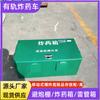Caja de Almacenamiento Verde Militar para Mercancías Peligrosas Explosivas 300*200*200 Caja para Pólvora Suelta Caja a Prueba de Explosiones para Pirotecnia Caja para Detonadores