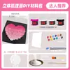 Te amo en 100 idiomas pintura decorativa DIY Te amo en 100 idiomas pintura texturizada
