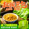 Bolsita Instantánea Pequeña de Chícharos Cocidos 20g Empaquetada al Vacío en Papel de Aluminio, Adecuada para Fideos, Bolsas Mixtas, Guarniciones Instantáneas al Por Mayor