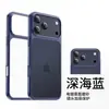 Mate de Alta Gama Aplicable para Apple 17ProMax Sensación de Metal Desnudo 17Pro Agujero Grande Alta Apariencia Funda para Teléfono de Pareja Simple