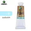 Marley Pigmento para Pintura China 12ml Individual Amarillo Vid Flor Verde Amanecer Blanco Titanio Tinta Pincel Pintura 64 Set
