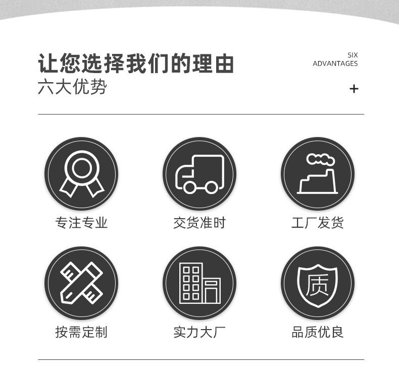 艺盛详情页3_03