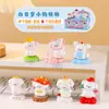 Caja Misteriosa Perrito Daydream Linda y Adorable Decoración de Escritorio Regalo Navideño para Seres Queridos