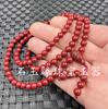Cuentas Redondas de Arena Zijin 108 Pulsera de Jade Rojo Sangre de Pollo Cuentas Redondas de 8 mm Pulsera de Múltiples Vueltas Pulsera para Pareja Pulsera de Jade
