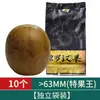 Tienda Oficial Auténtica de Luo Han Guo Especialidad de Guilin Luo Han Guo Yongfu No Silvestre Té Auténtico de Luo Han Guo de Guangxi