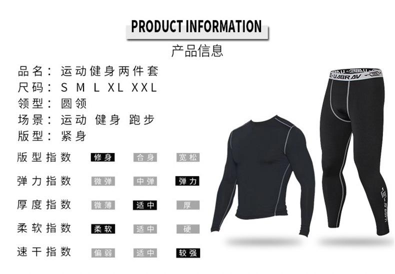 加绒套装_15.jpg
