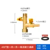 Válvula de Tres Vías de Gas con Interruptor Tubería de Gas Conector de Manguera Flexible de Gas Válvula de Bola Doméstica de 4 Puntos