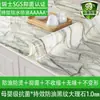 Mantel para Mueble de TV Rectangular Transparente Impermeable y a Prueba de Aceite Vidrio Blando Alfombrilla de Cristal Mesa de Noche Alfombrilla de Mesa Pvc