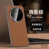 Para capa de celular huawei mate70pro sem borda huawei anti-queda ultrafina m70 nova capa de couro business
