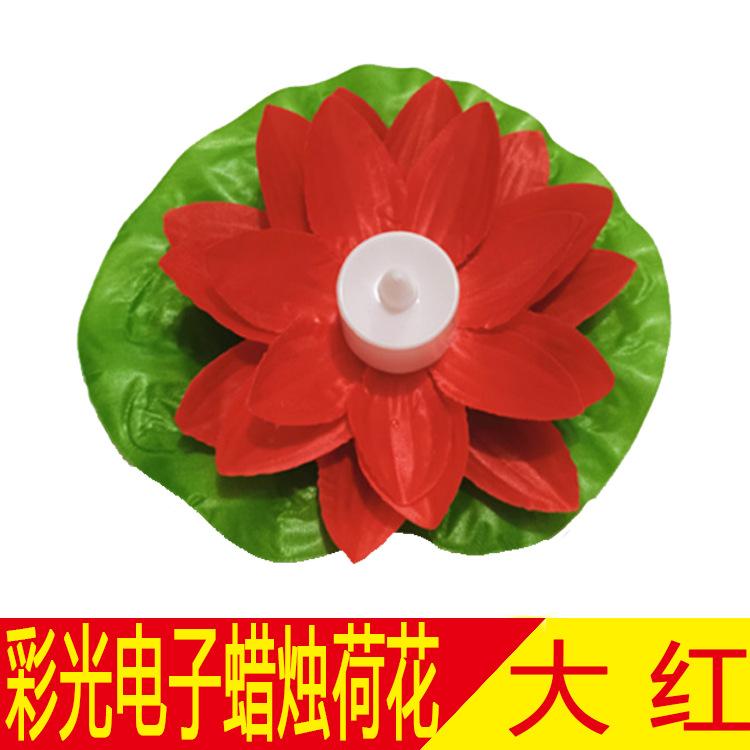 大红