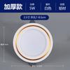Downlight de LED Embutido atacado doméstico 7,5 furo lâmpada luminária de teto loja roupa alimentação sala de estar olho de boi Downlight