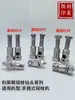 Broca para Agujero de Tornillo Trasero Broca Excéntrica de Diamante Sinterizado M6M8 Apertura de Agujero para Mármol Granito Máquina para Agujeros de Tornillo Trasero