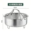 Vaporera pequeña de acero inoxidable 304, canasta escurridora, canasta para preparación de alimentos, canasta para lavar frutas, canasta para cepillo de olla caliente, vaporera para arroz, rejilla para vaporizar, vaporera portátil