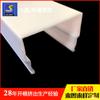 Suministro de Pantalla de Lámpara de Plástico Acrílico Blanco Lechoso en Forma de U Pmma Exterior Anti-UV Pantalla de Lámpara de Pared Artesanía Lámpara Decorativa
