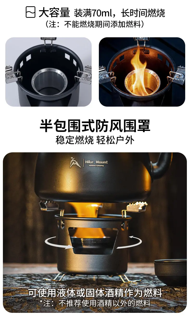 02款-分体酒精炉详情_04.jpg