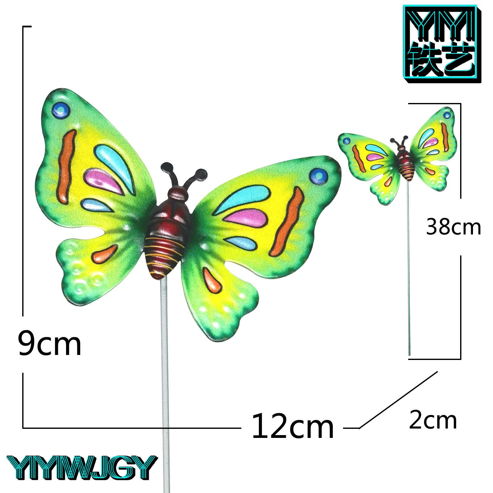 插件蝴蝶01-03 拷贝