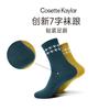 Calcetines Xiangfeng para hombre calcetines desodorantes absorbentes de sudor calcetines de algodón antibacterianos con iones de plata calcetines finos de media pantorrilla para hombre y mujer al por mayor