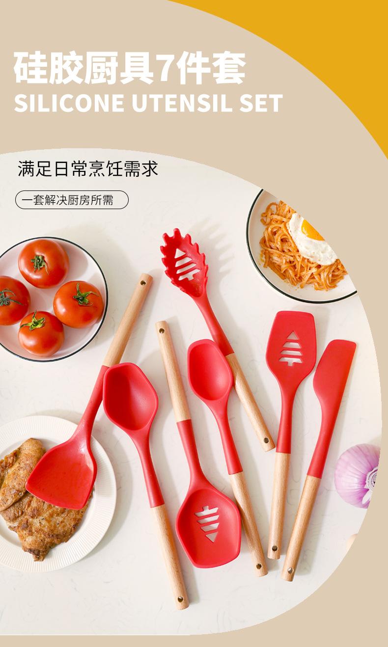 木柄红色硅胶厨具新_01.png