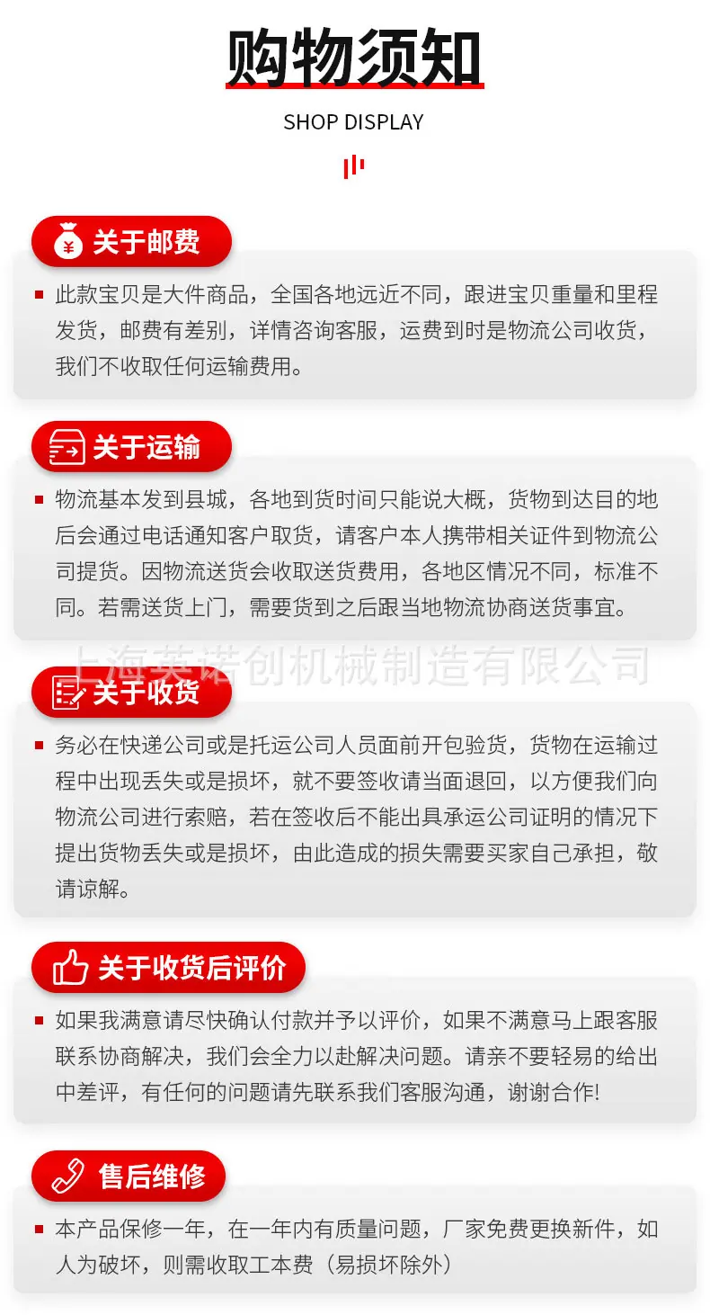 未标题-1_09