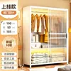 Guarda-Roupa para Uso Doméstico no Quarto, Porta de Correr, Montagem Fácil, Resistente e Durável, Guarda-Roupa de Aço para Apartamento Pequeno, Novo Modelo de Armário com Porta de Correr