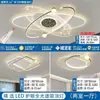 Luminária de teto ventilador nova de 6 polegadas, luz de teto para sala de estar, luminária integrada, sensação de luxo leve e de alta qualidade, luz para sala de jantar, pacote de iluminação para toda a casa, alumínio e ferro