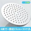 Conjunto de Chuveiro Quadrado com Acabamento Polido em Aço Inoxidável, Conveniente e Inclui Chuveiro e Haste de Suspensão cm